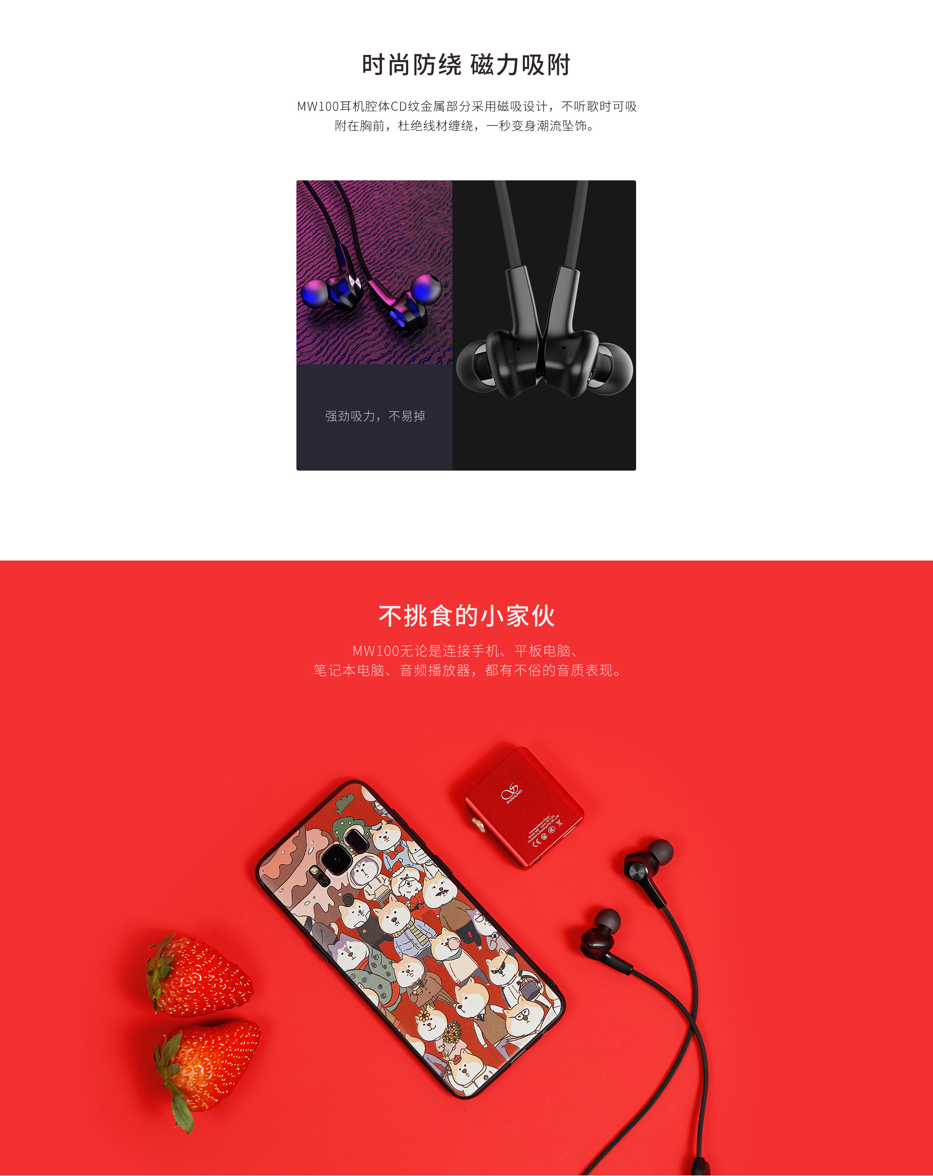 MW100 颈挂式蓝牙耳机