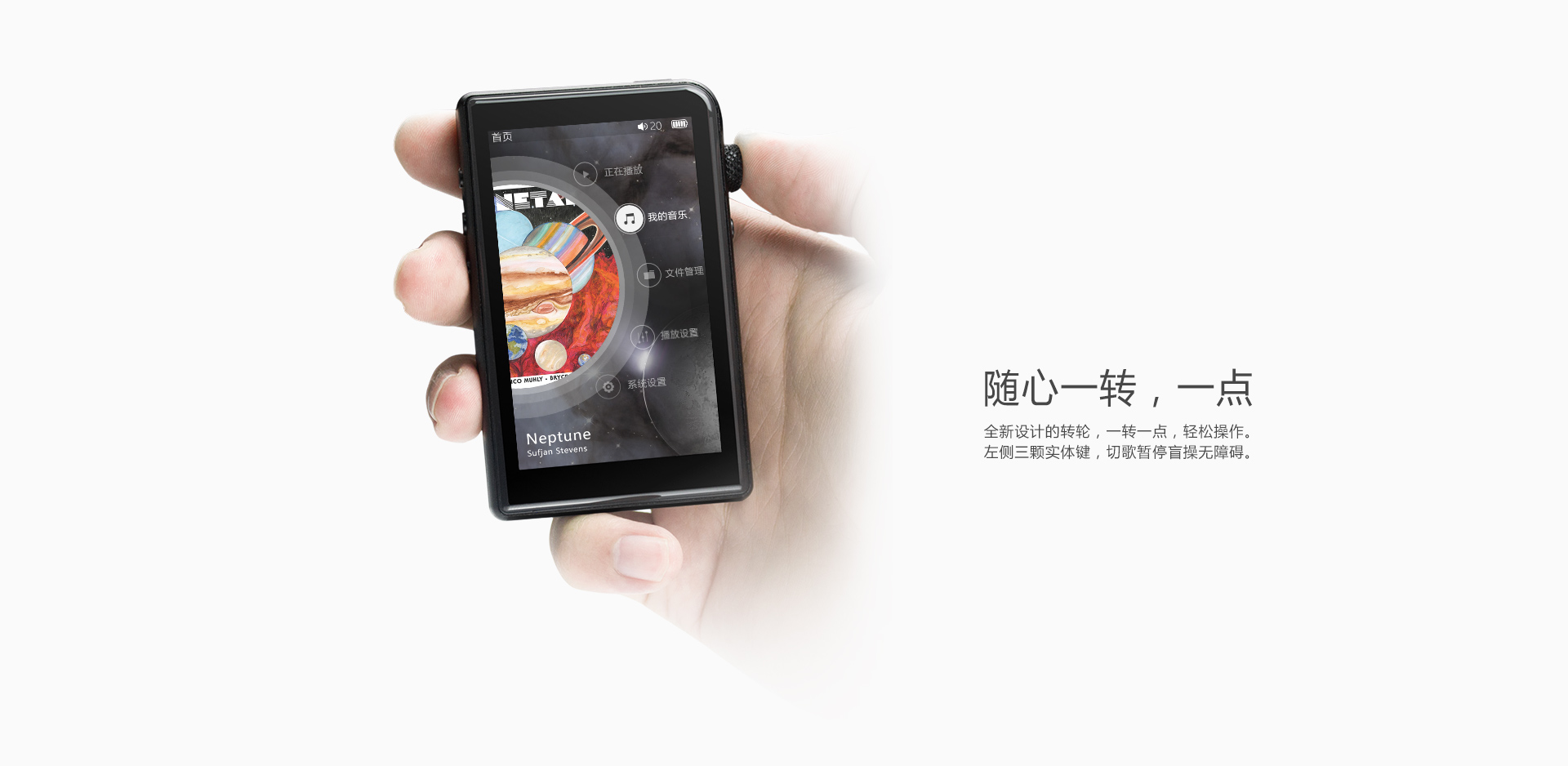 M2s便携音乐播放器