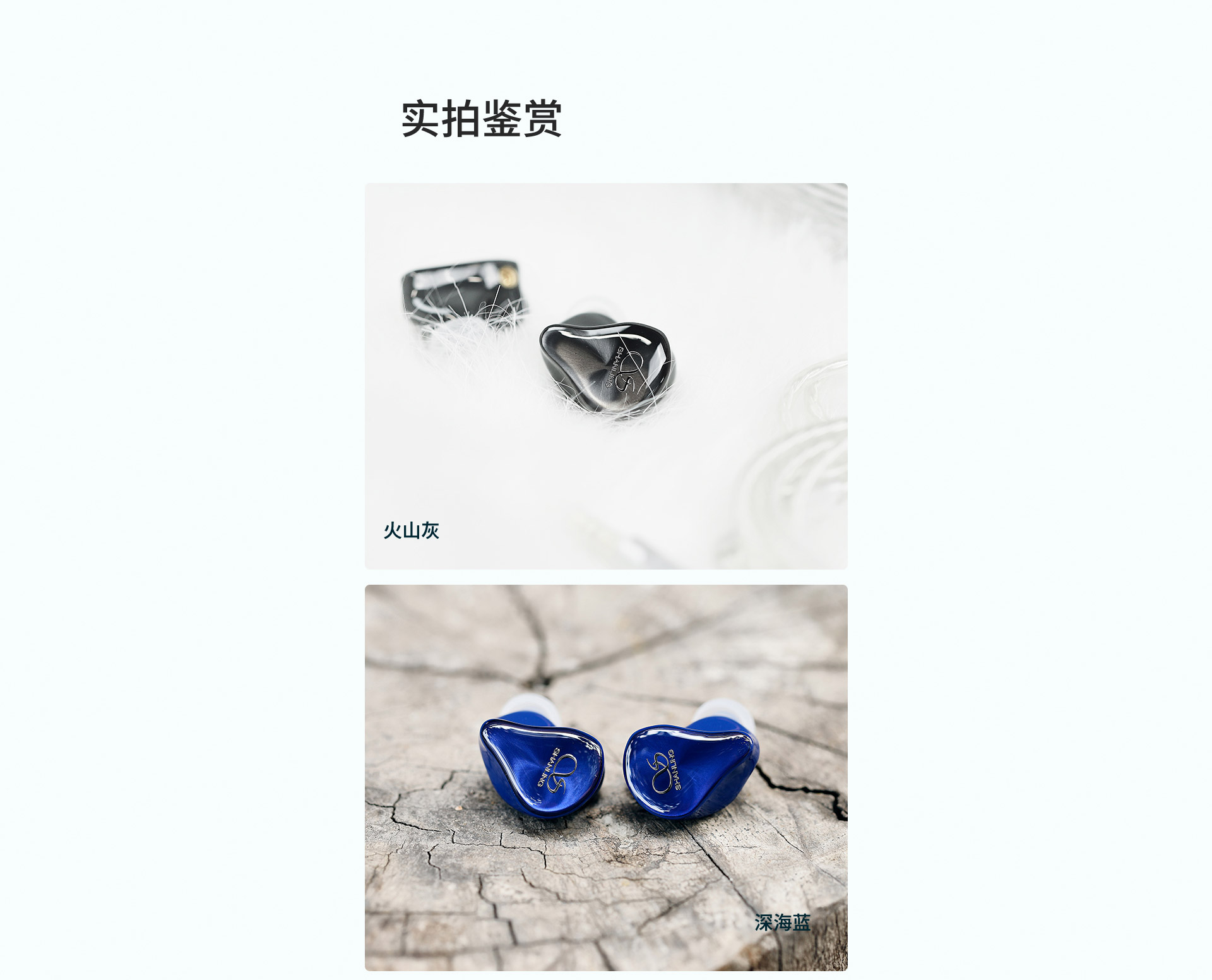 ME200入耳式HiFi耳机