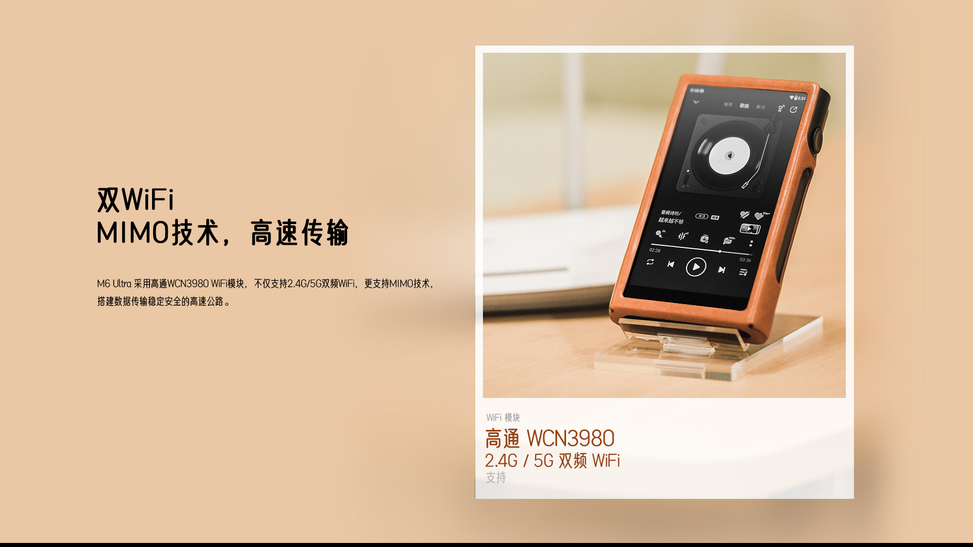 M6U官网_19.jpg