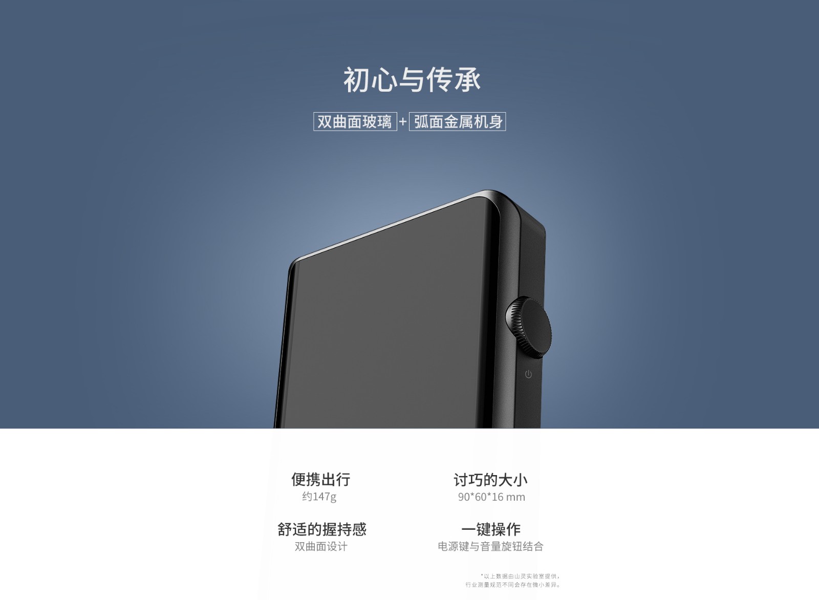 M2X高清无损音乐播放器