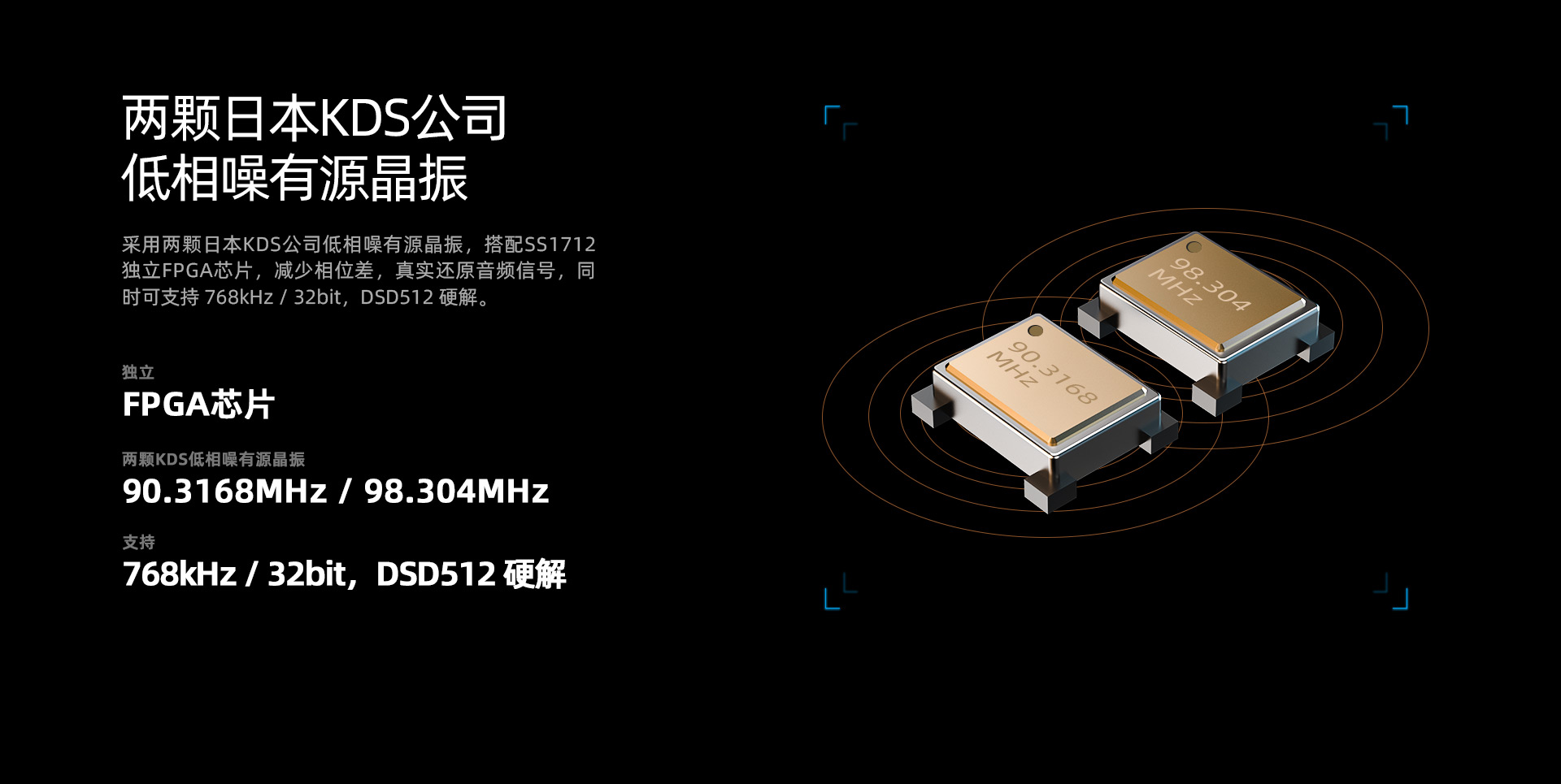 M1s便携音乐播放器