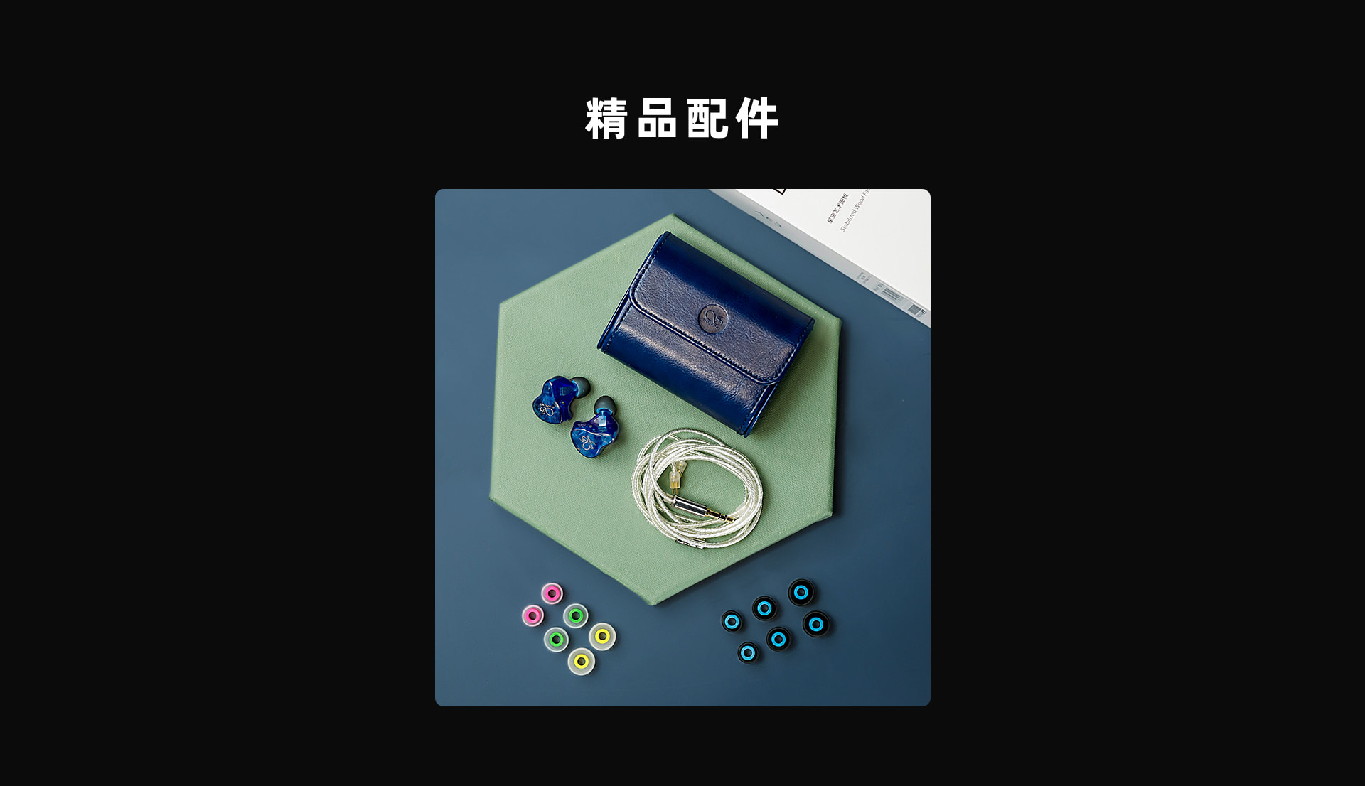 AE3 三单元动铁耳机