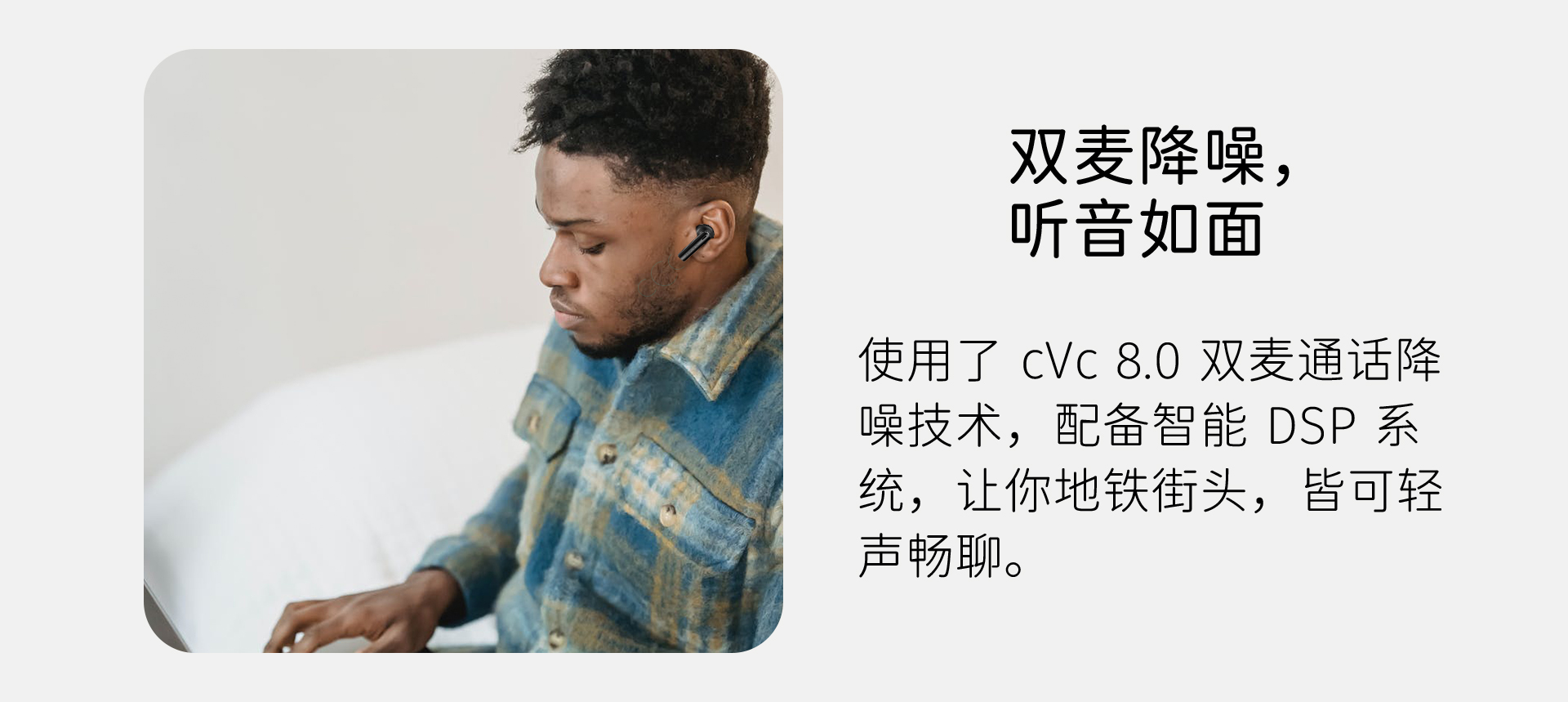 MTW200 真无线蓝牙耳机