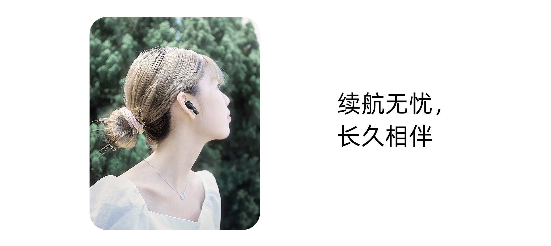 MTW200 真无线蓝牙耳机