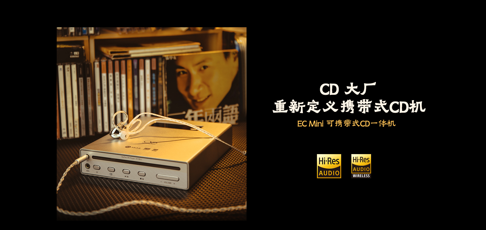 ECmini详情页_01.jpg