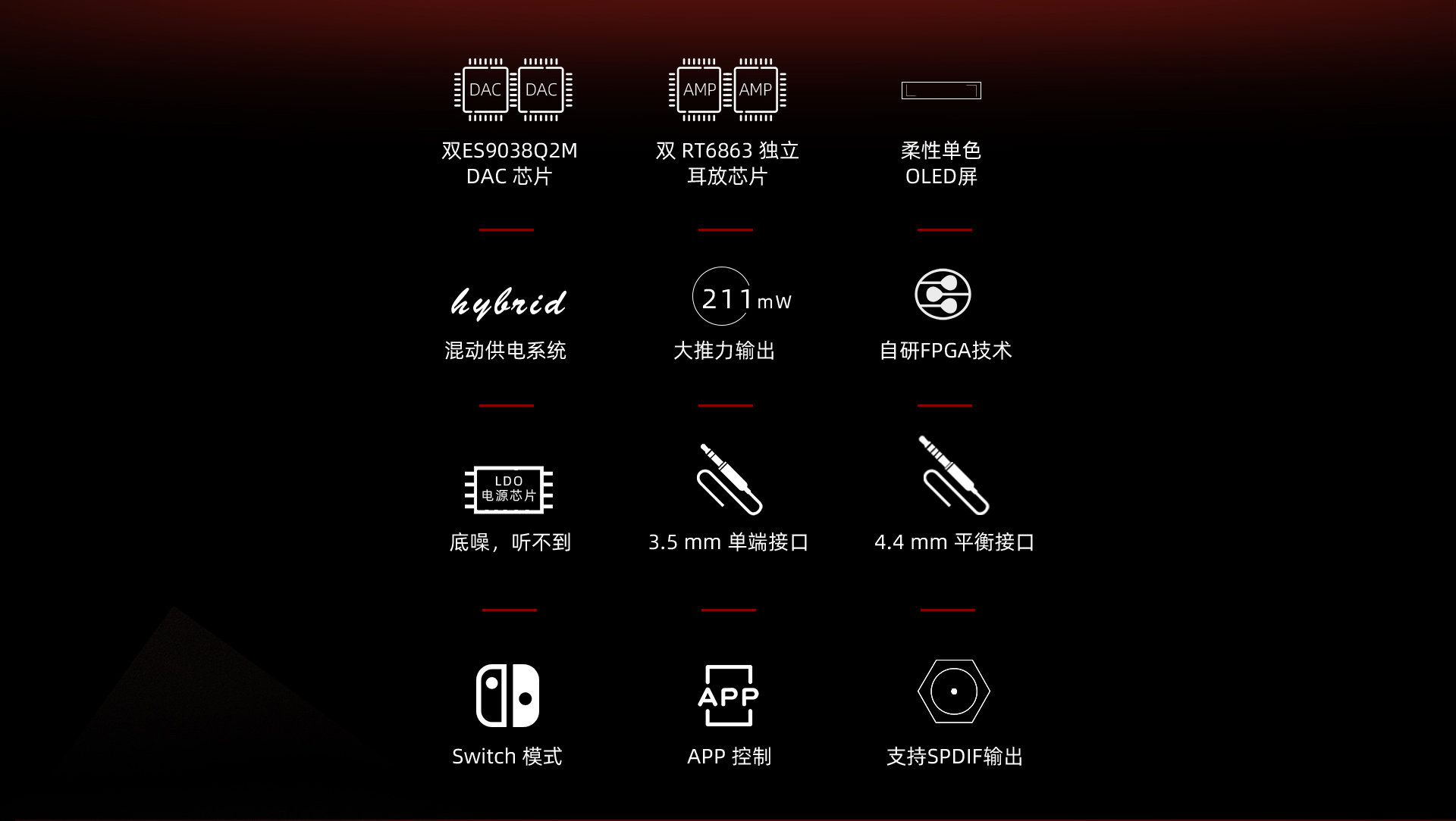 UA5 便携耳放