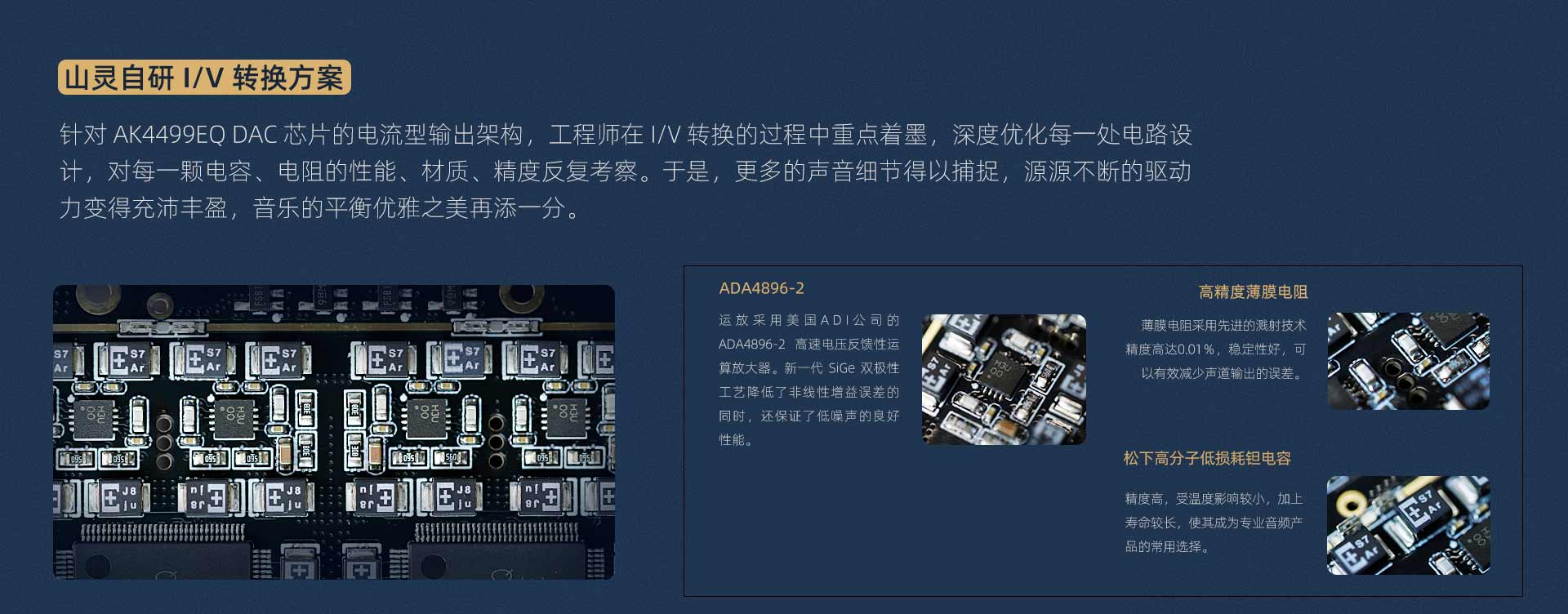 M8 安卓无损音乐播放器