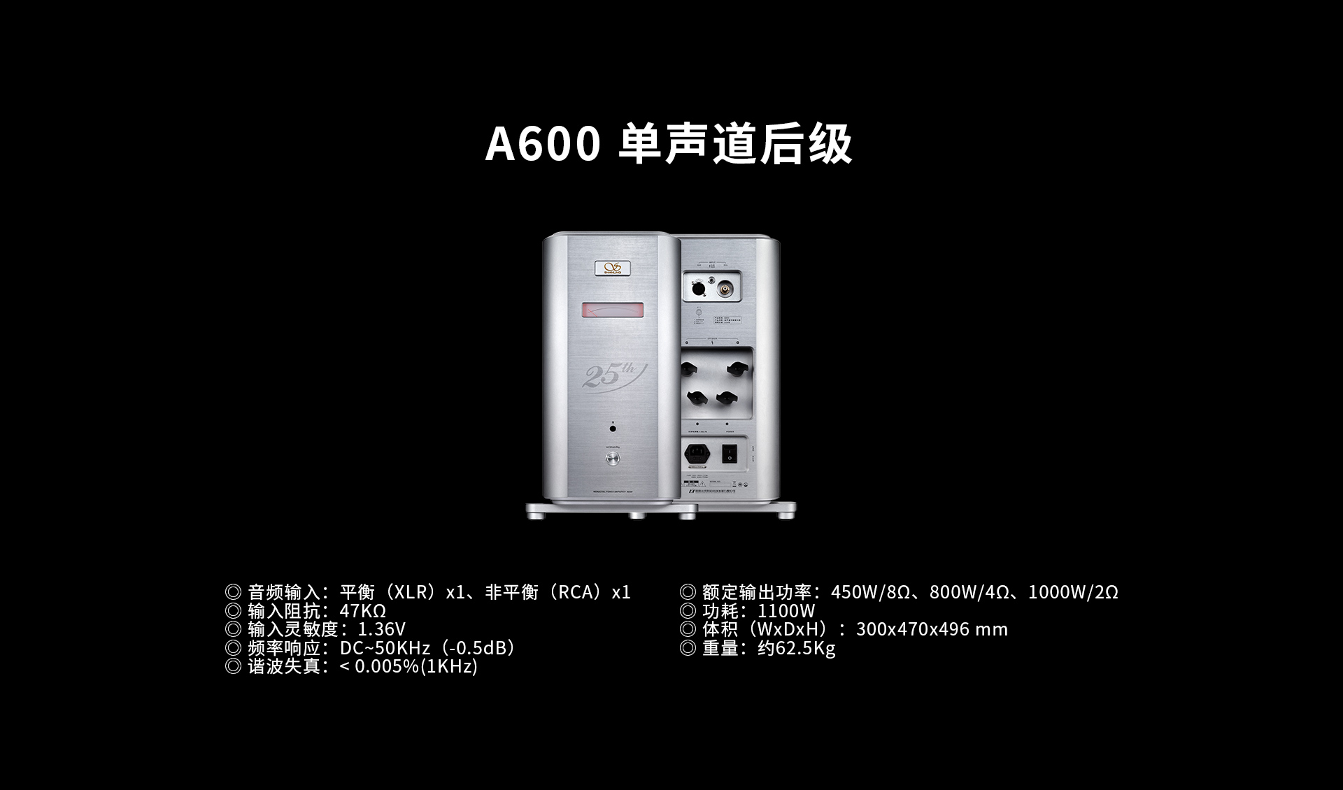 D600