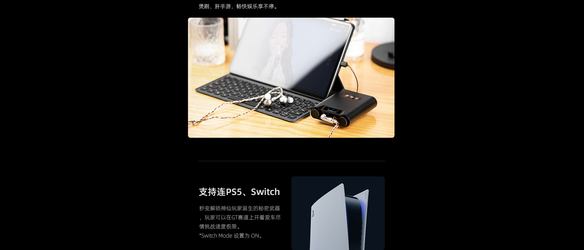 H5详情页_17.jpg
