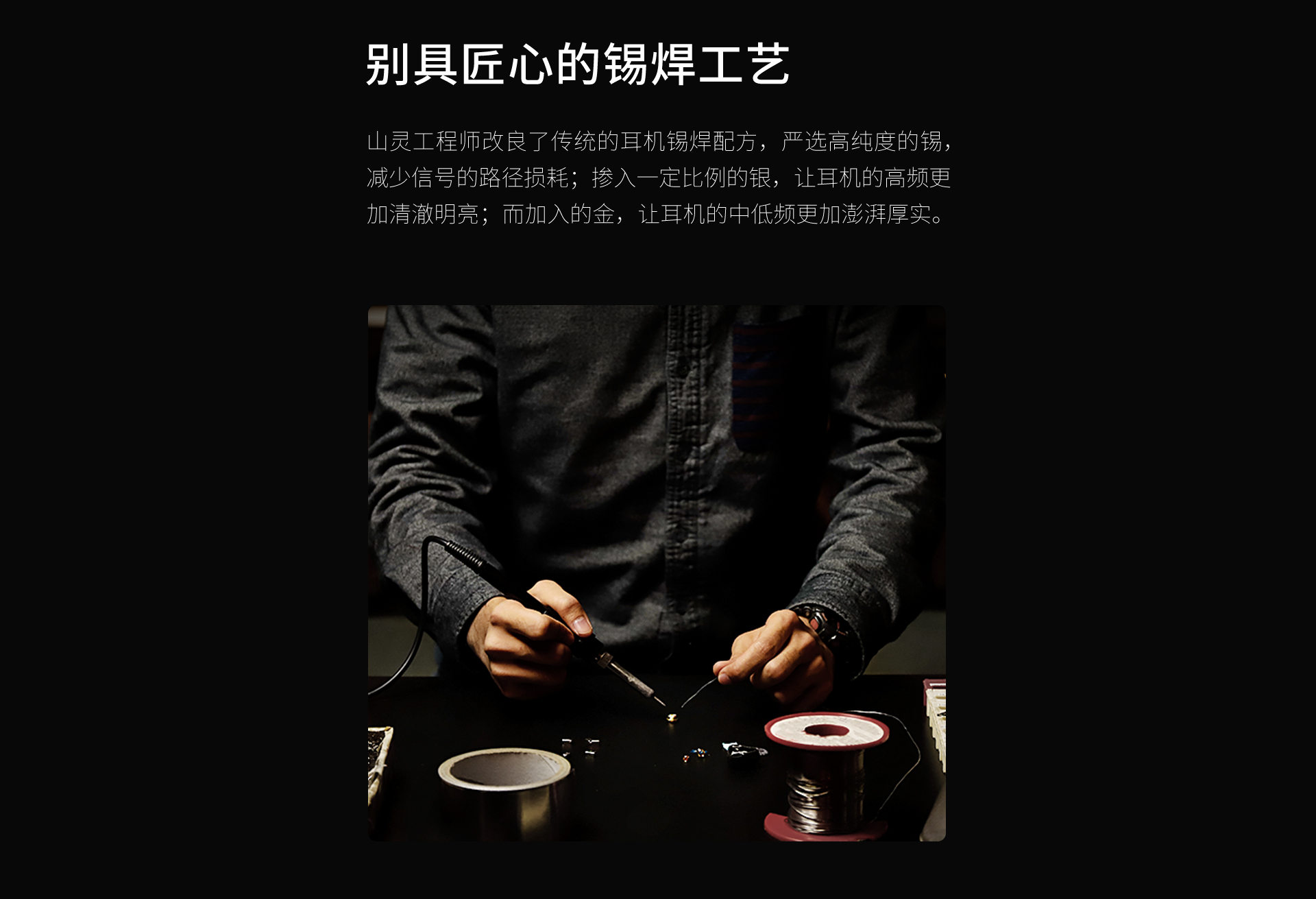 ME700入耳式HiFi耳机