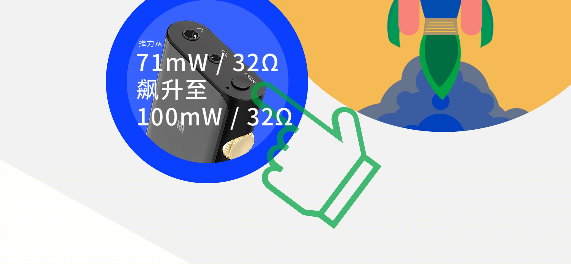 UP4中文详情页_11.jpg