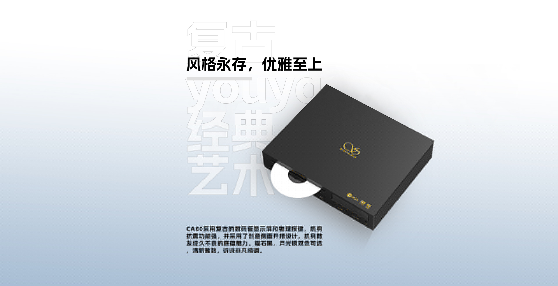 CA80详情页_04(1).jpg