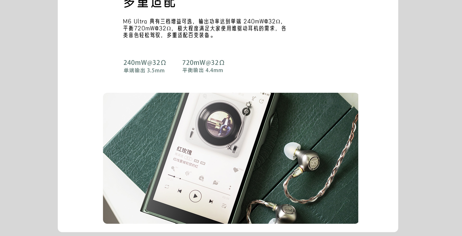 M6U官网_13.jpg