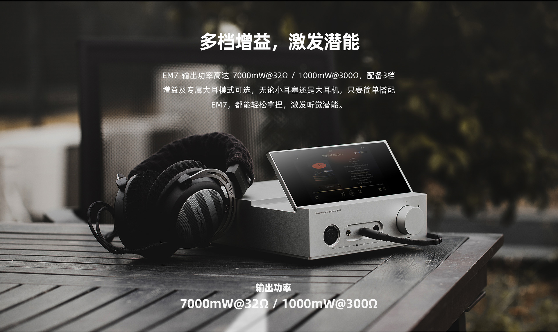 EM7官网_20.jpg