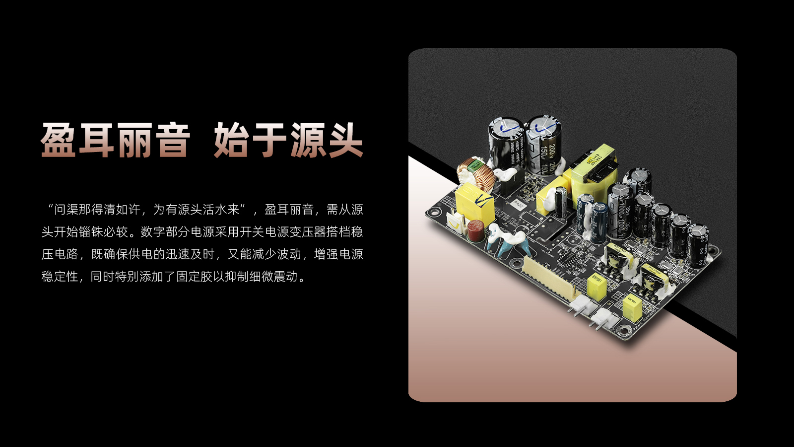 EA5 流媒体功放一体机