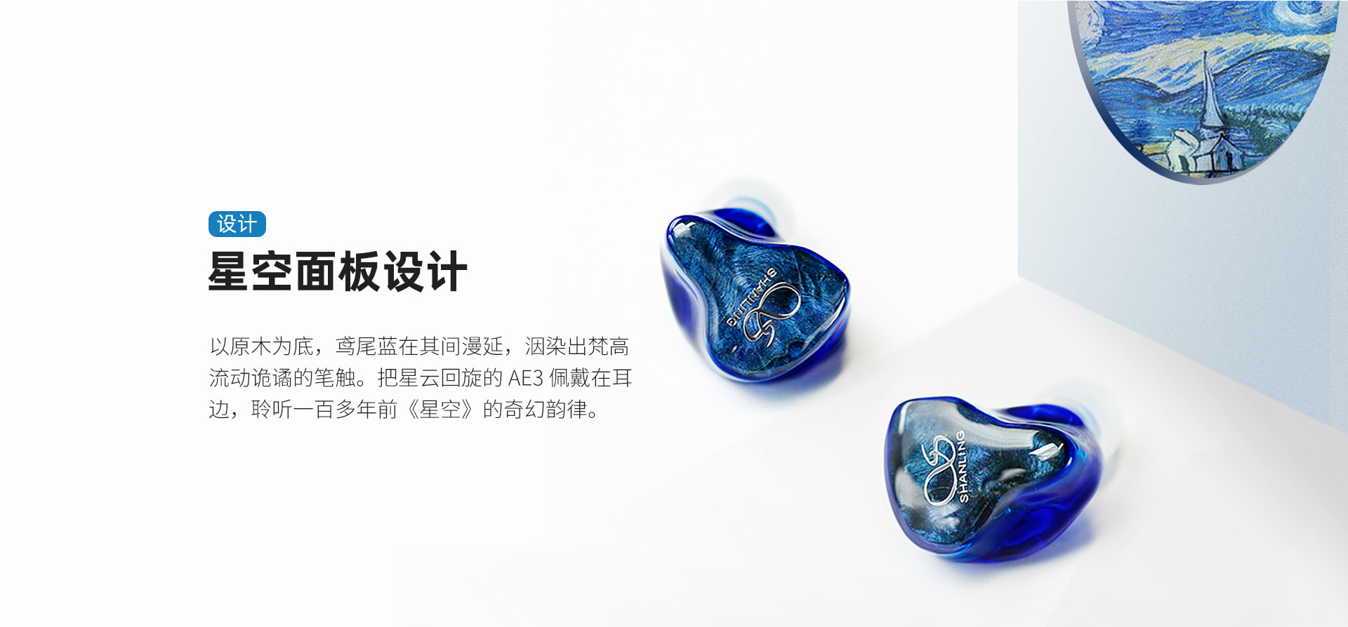 AE3 三单元动铁耳机