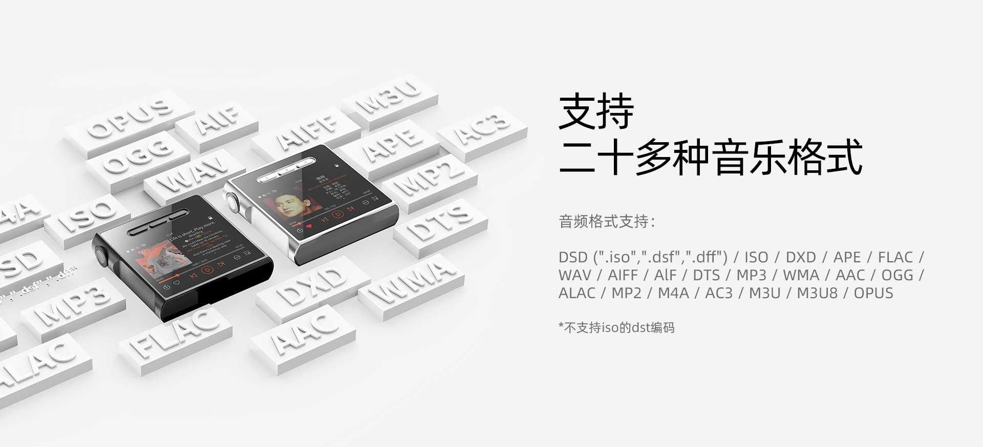 M1s便携音乐播放器