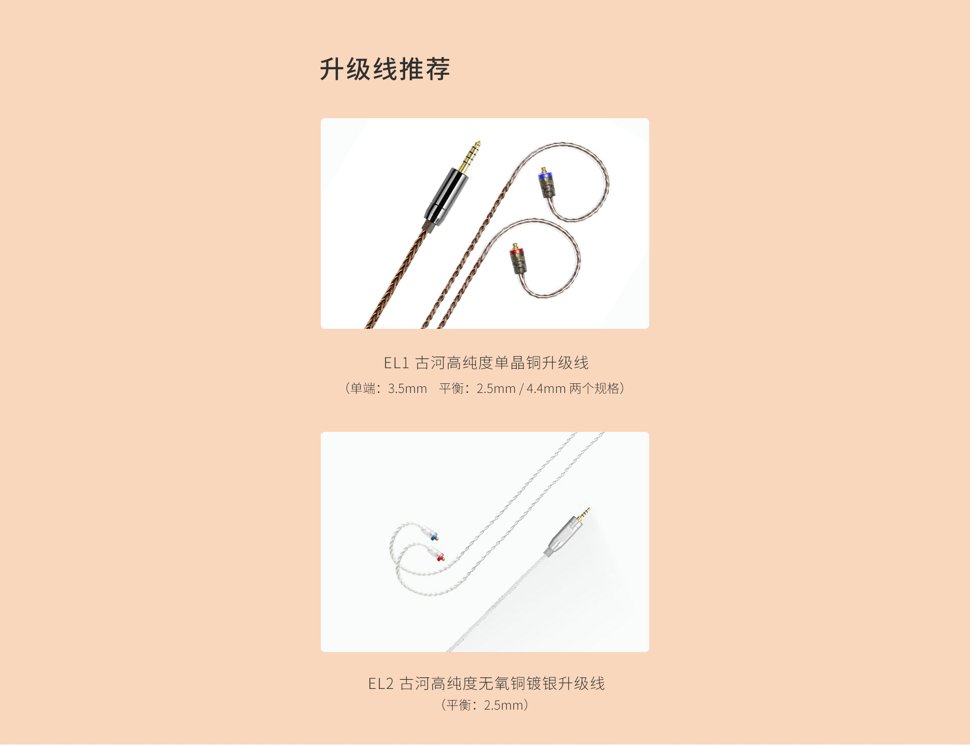  ME200入耳式HiFi耳机