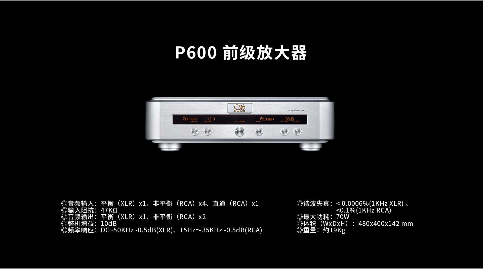 A600
