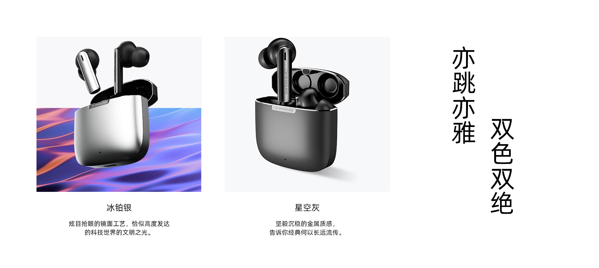 MTW200 真无线蓝牙耳机