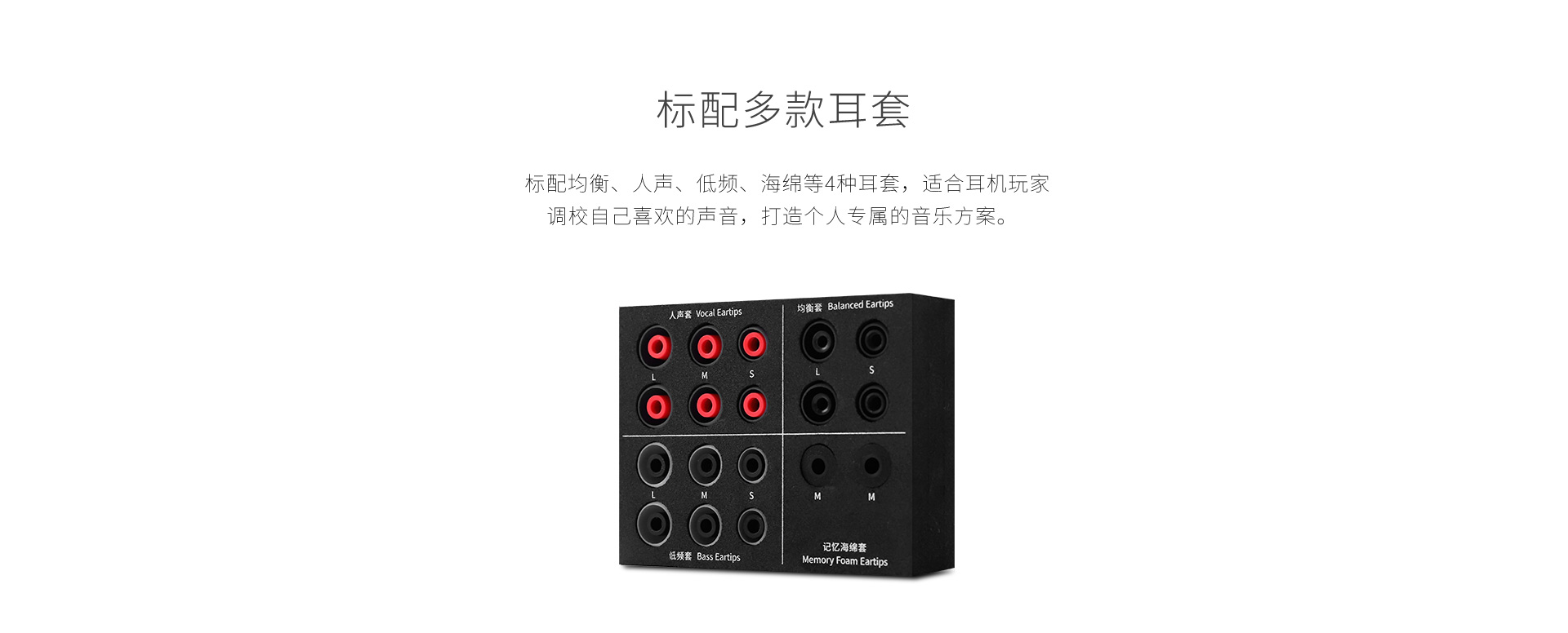 ME100入耳式HiFi耳机