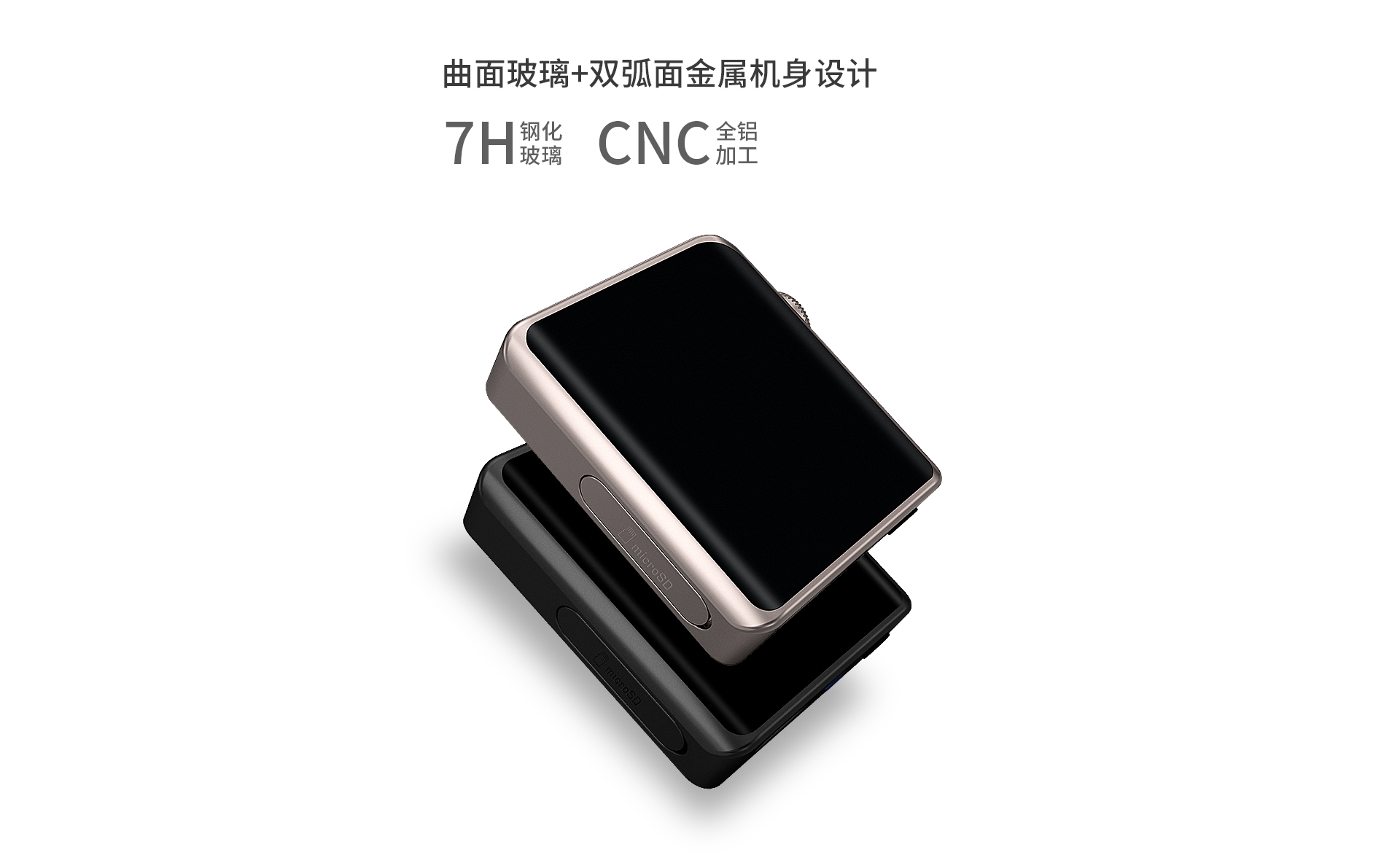 M0高清无损音乐播放器