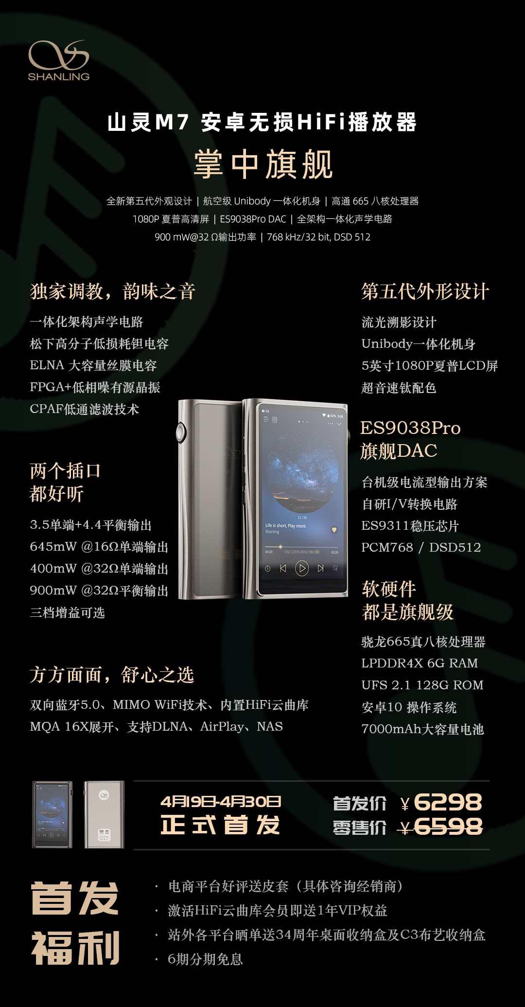 664a1452923c4b19903ba40ff1bc668d.jpeg M7内容页.jpg