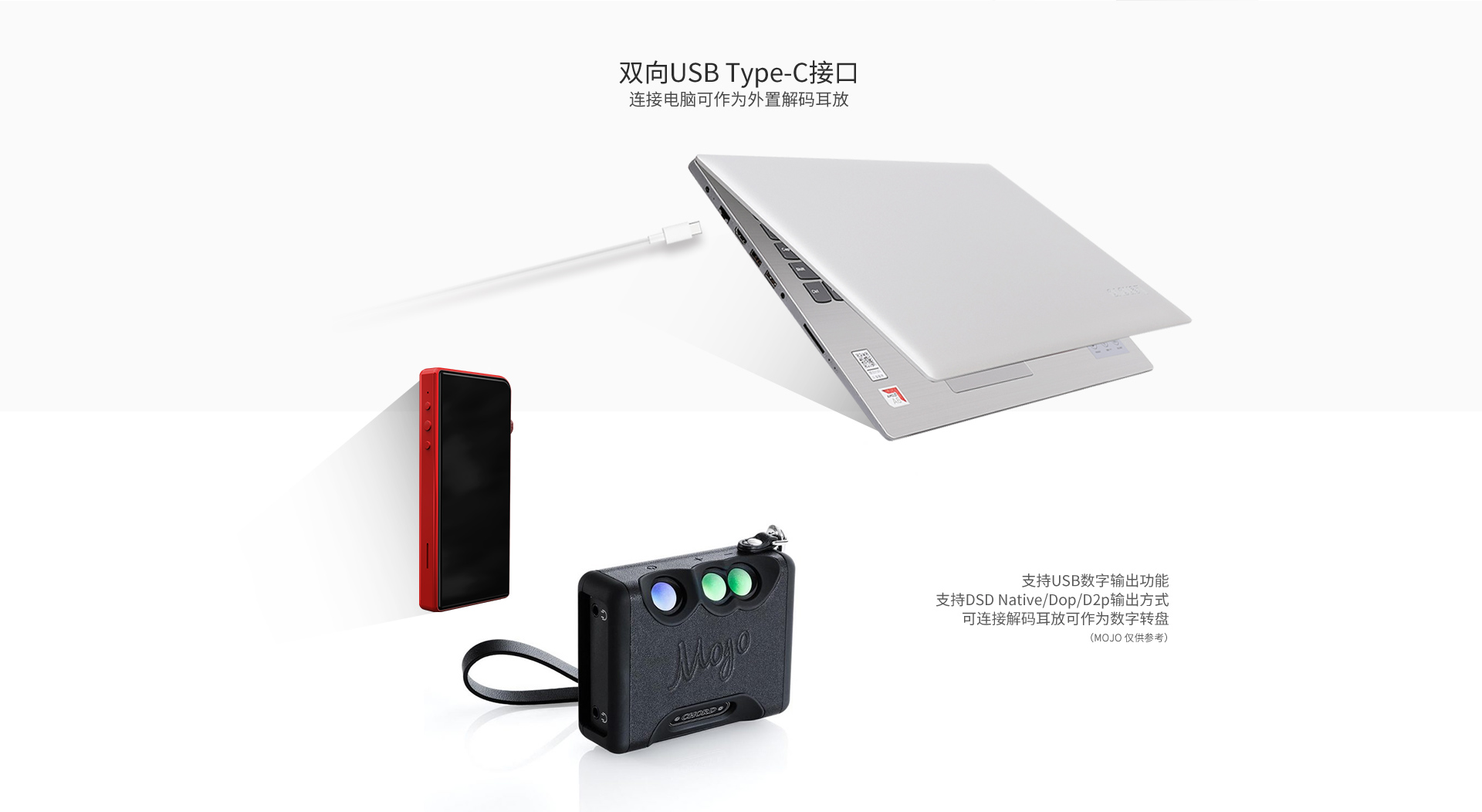 M3s便携音乐播放器