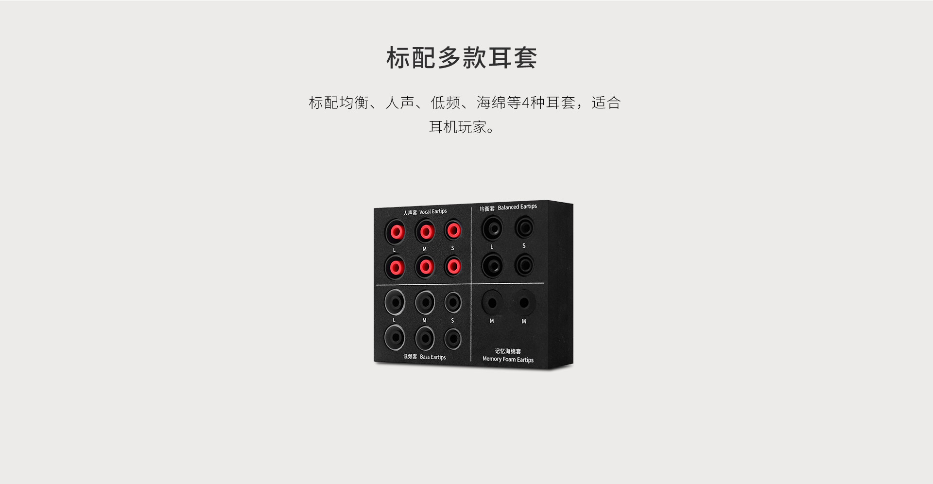  ME200入耳式HiFi耳机