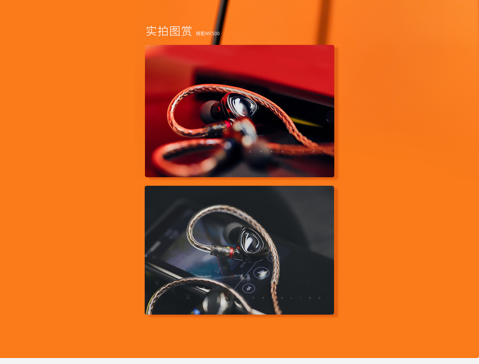 EL1 古河单晶铜升级线