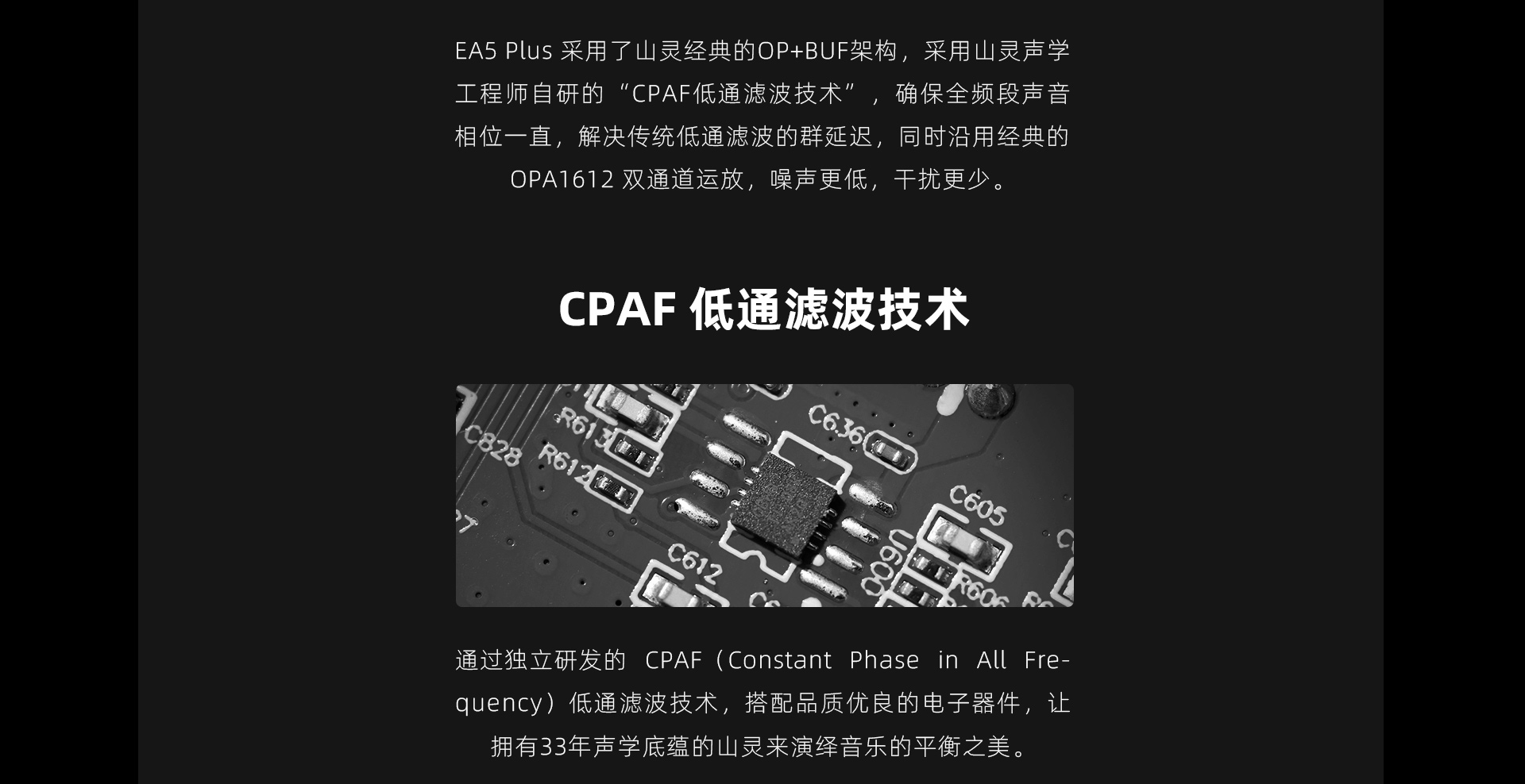 EA5 Plus 流媒体功放一体机