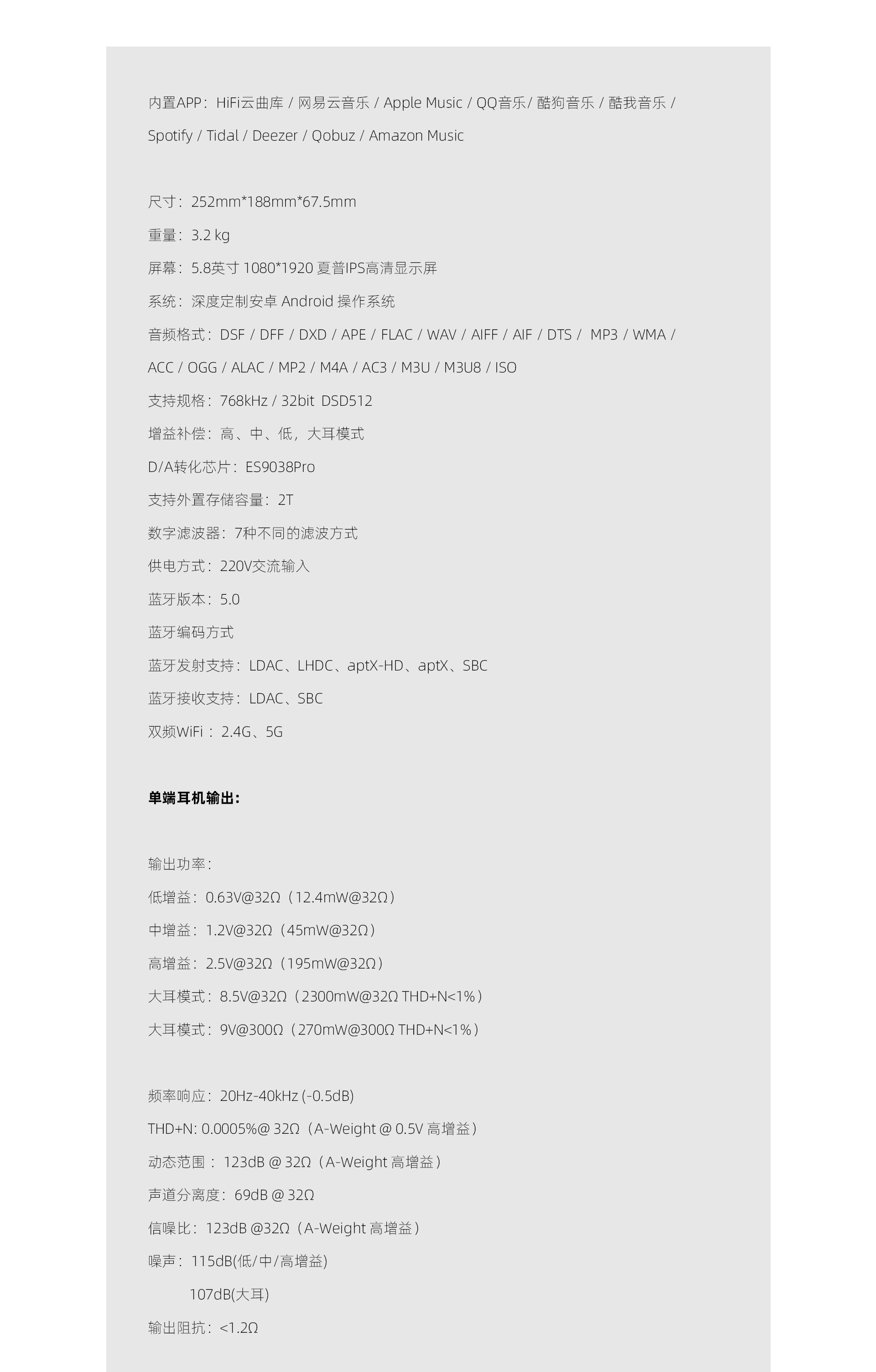 EM7官网_27.jpg