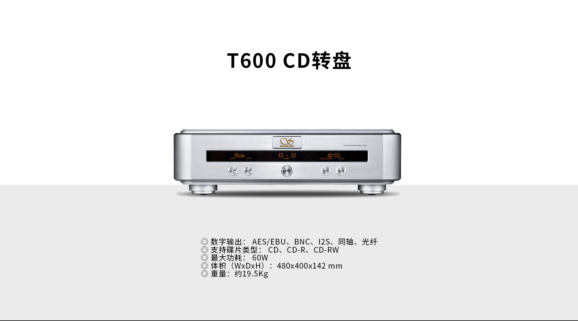 T600