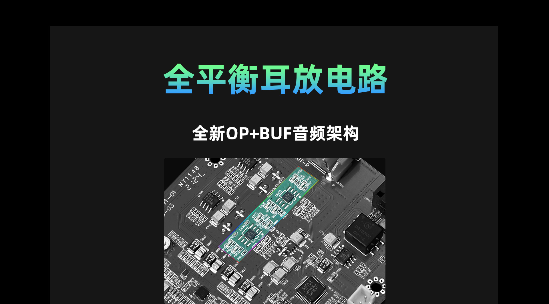 EA5 Plus 流媒体功放一体机