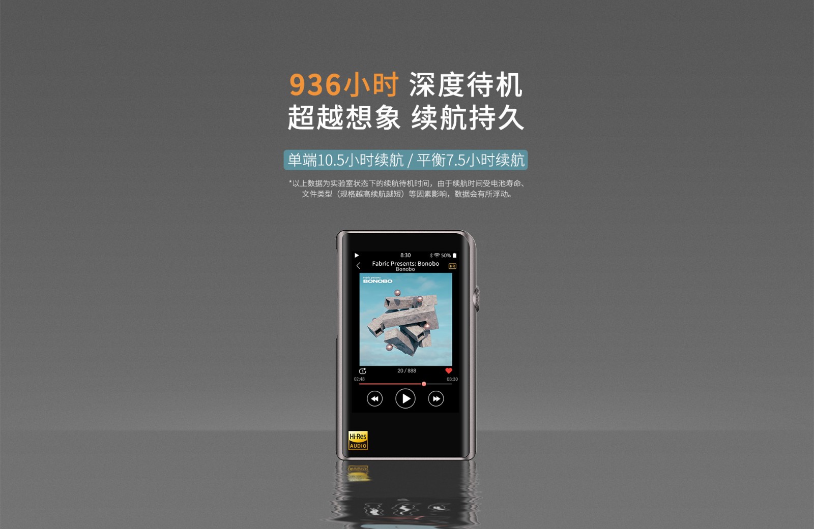 M2X高清无损音乐播放器