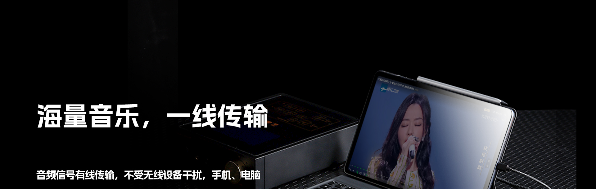 L7无氧铜升级线