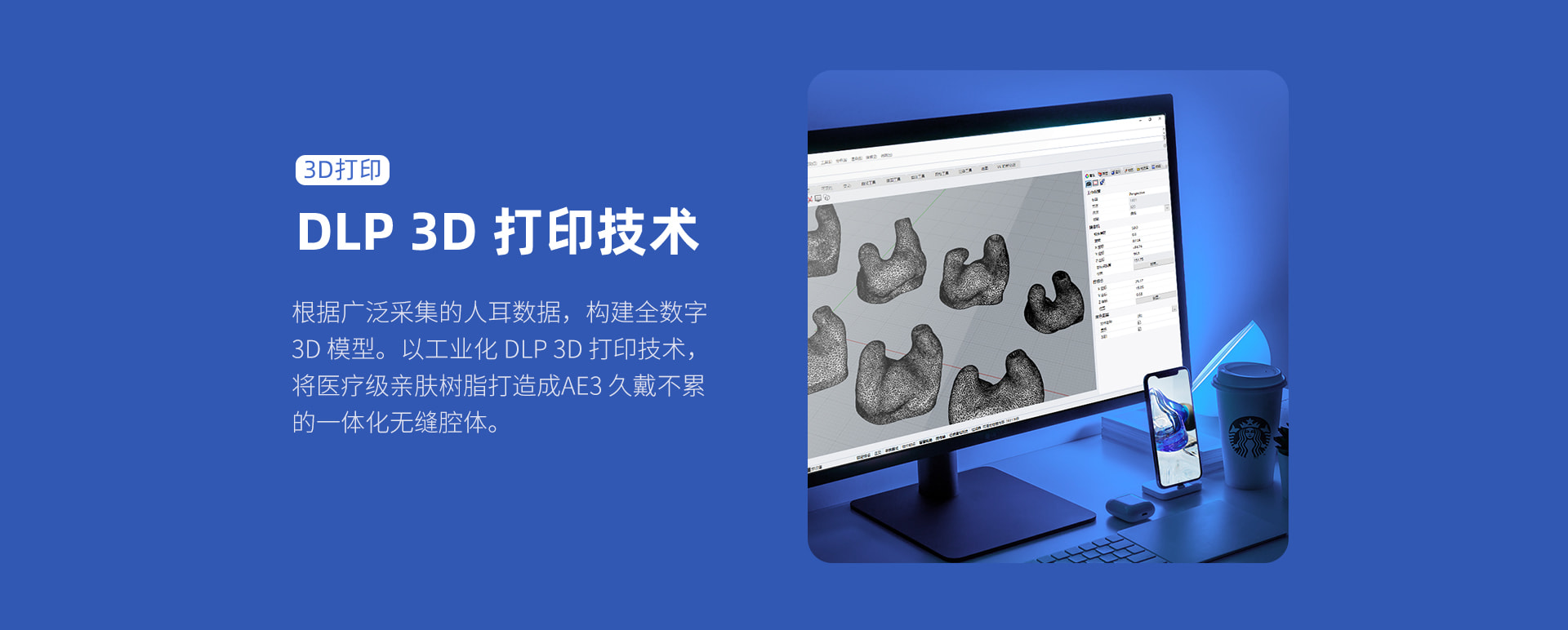 AE3 三单元动铁耳机