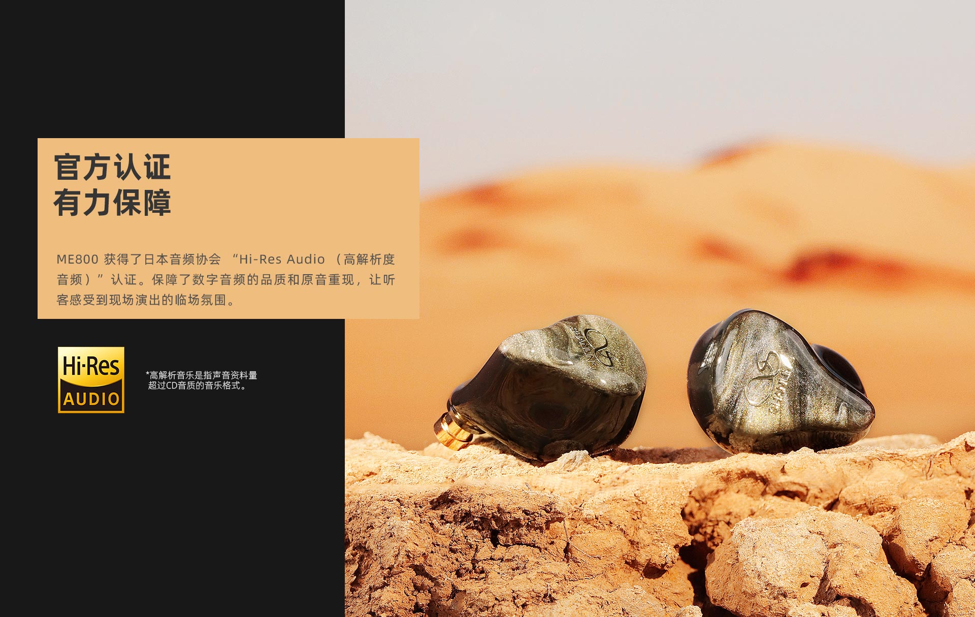 ME800官网_10.jpg