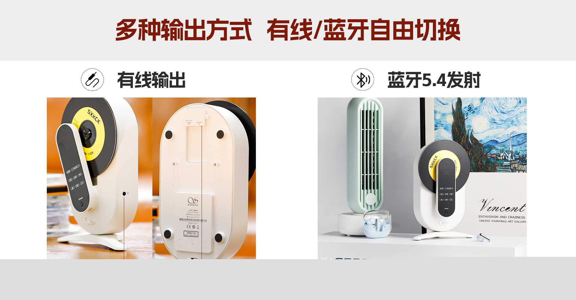 EC-SMART5.jpg