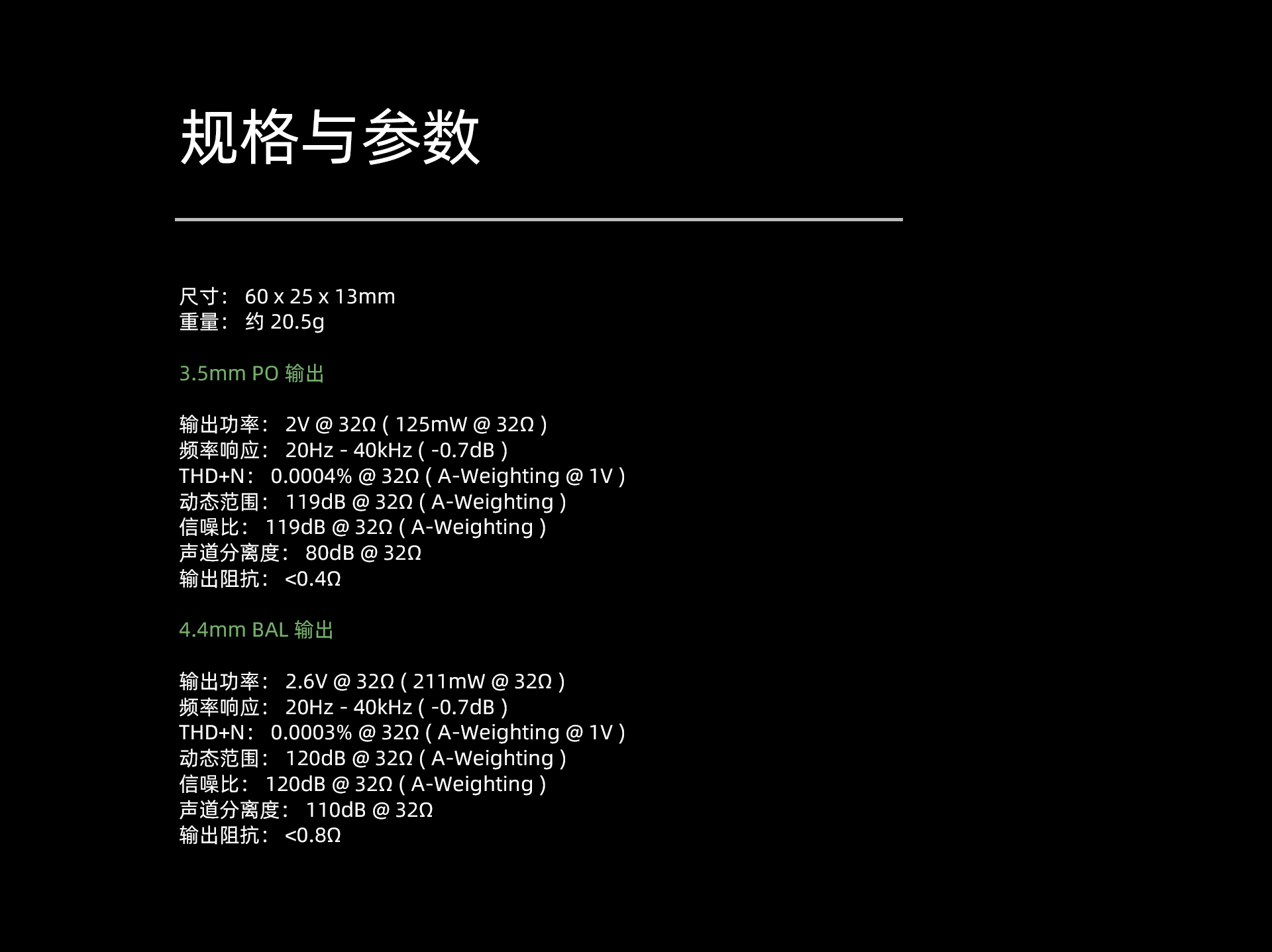 UA3iiii中文详情页_18.jpg
