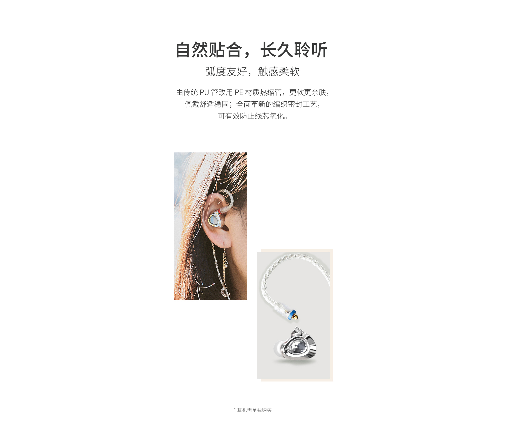 EL2 无氧铜镀银升级线