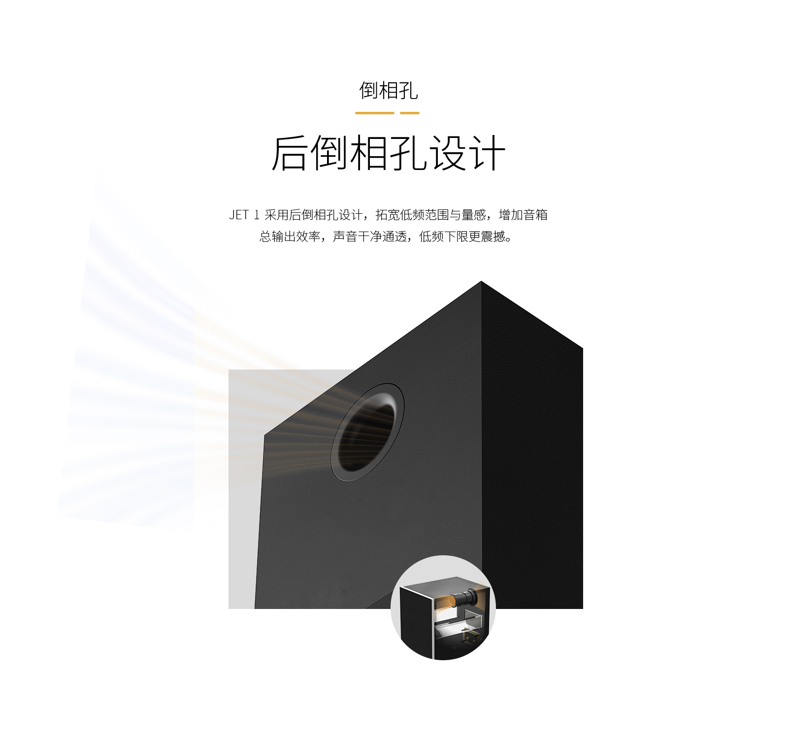 jet-1官网_08.jpg