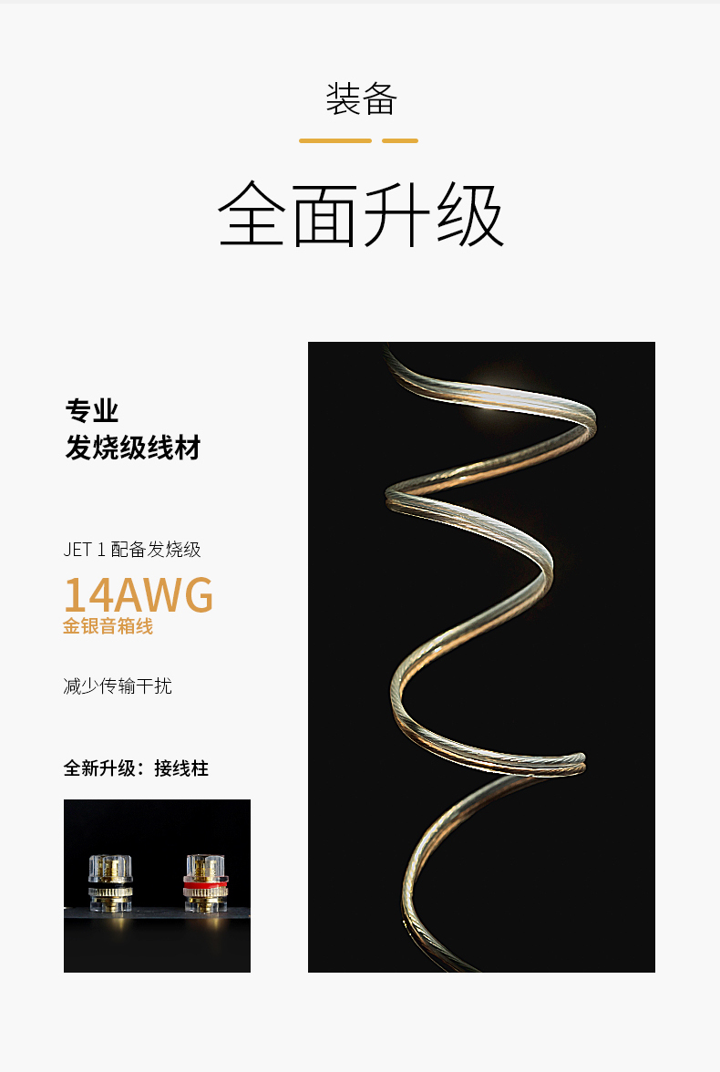 828c5ed90c15e23fd2e6ee97060c26bb.jpeg 音响-2_11.jpg