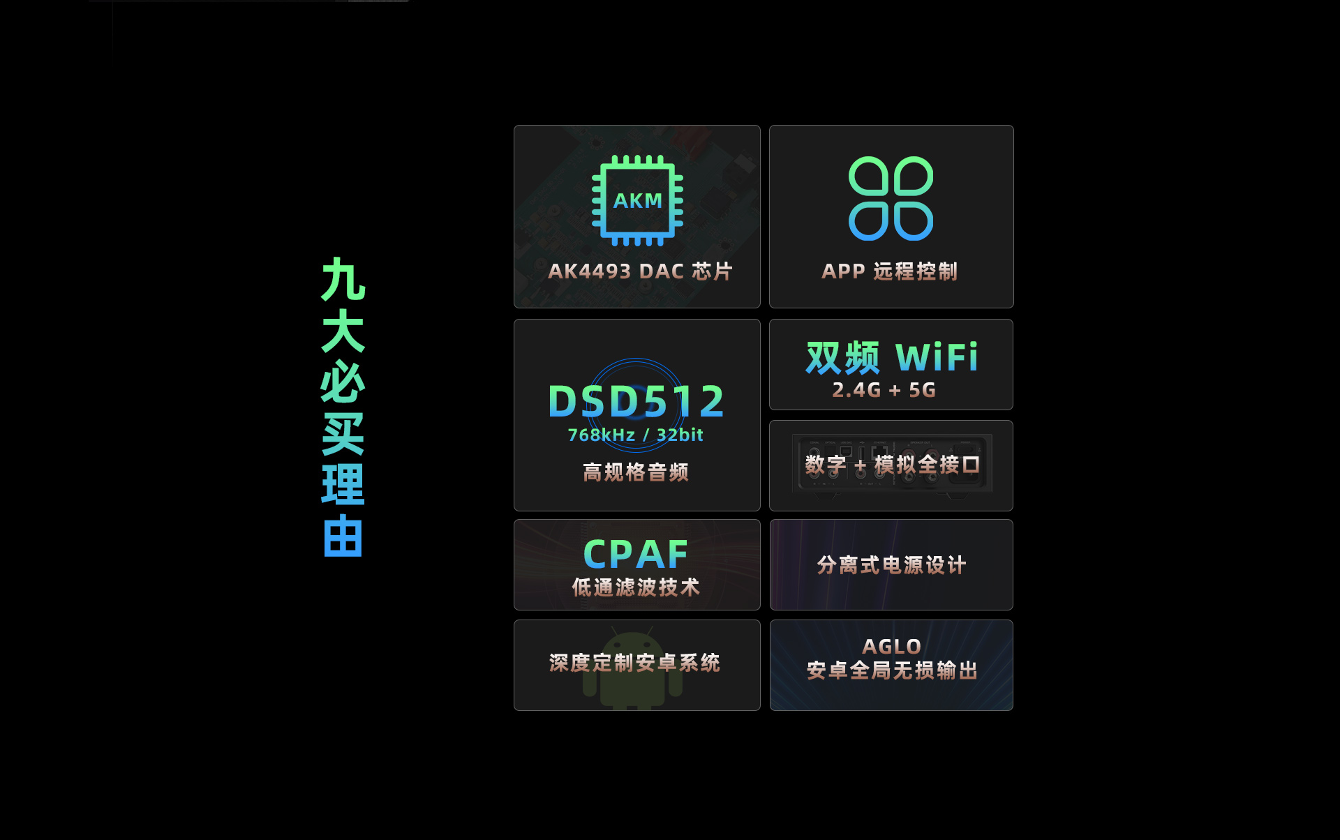EA5 Plus 流媒体功放一体机