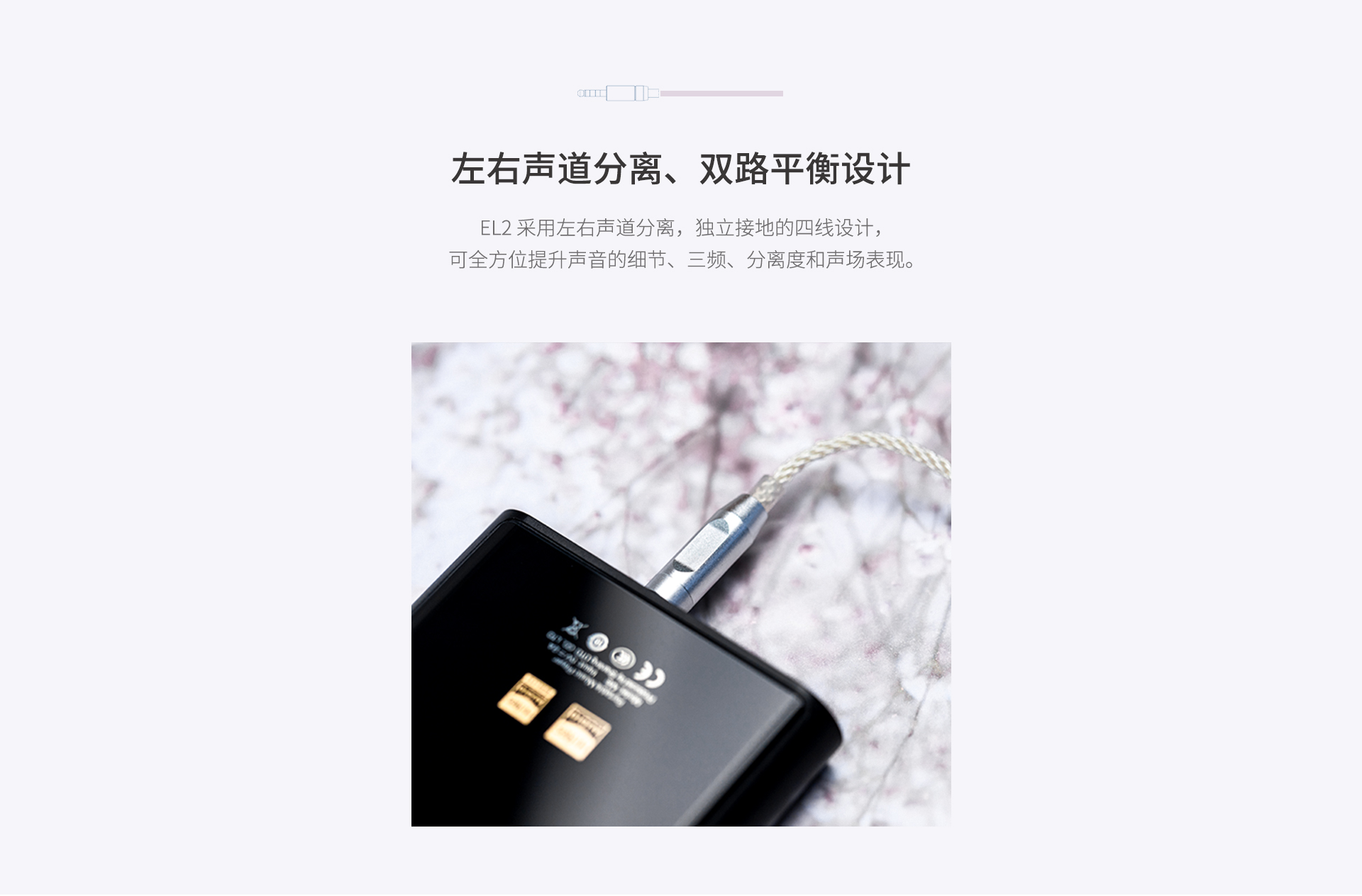 EL2 无氧铜镀银升级线