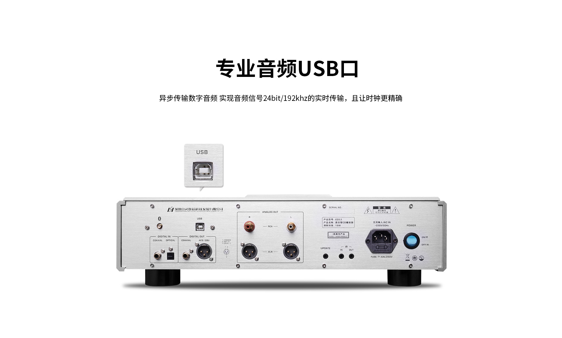 CD3.2