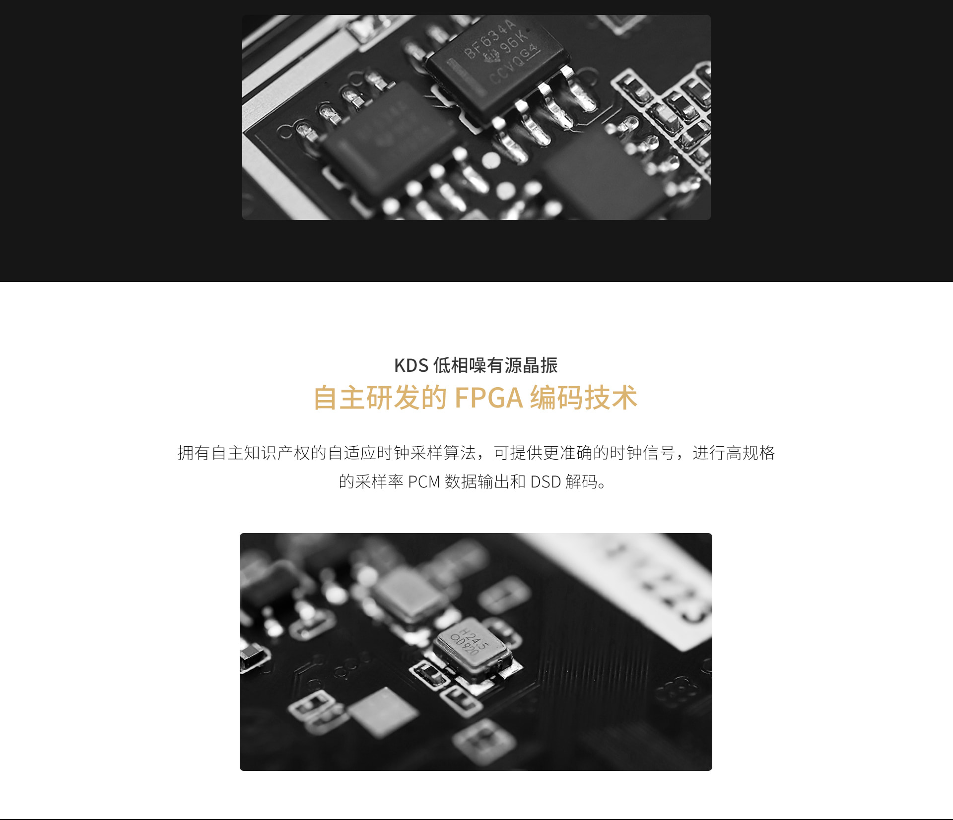 M6 Pro 安卓无损音乐播放器