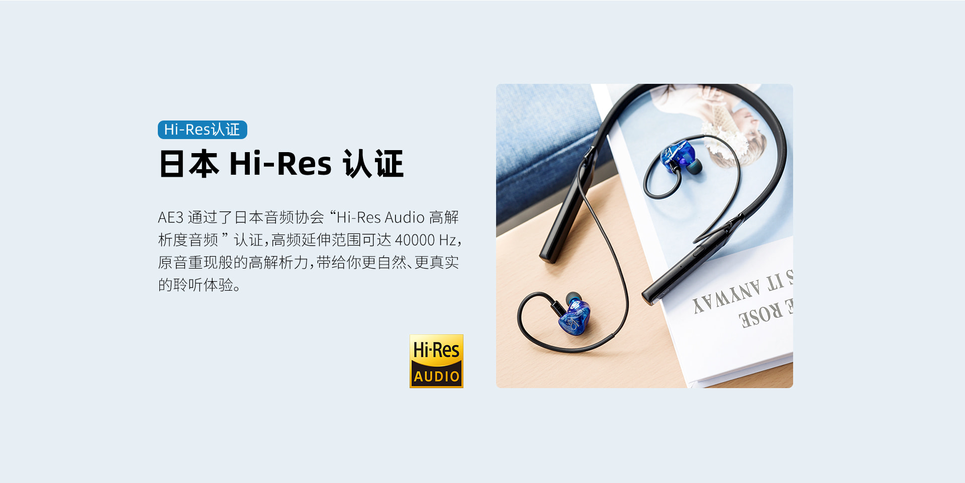 AE3 三单元动铁耳机