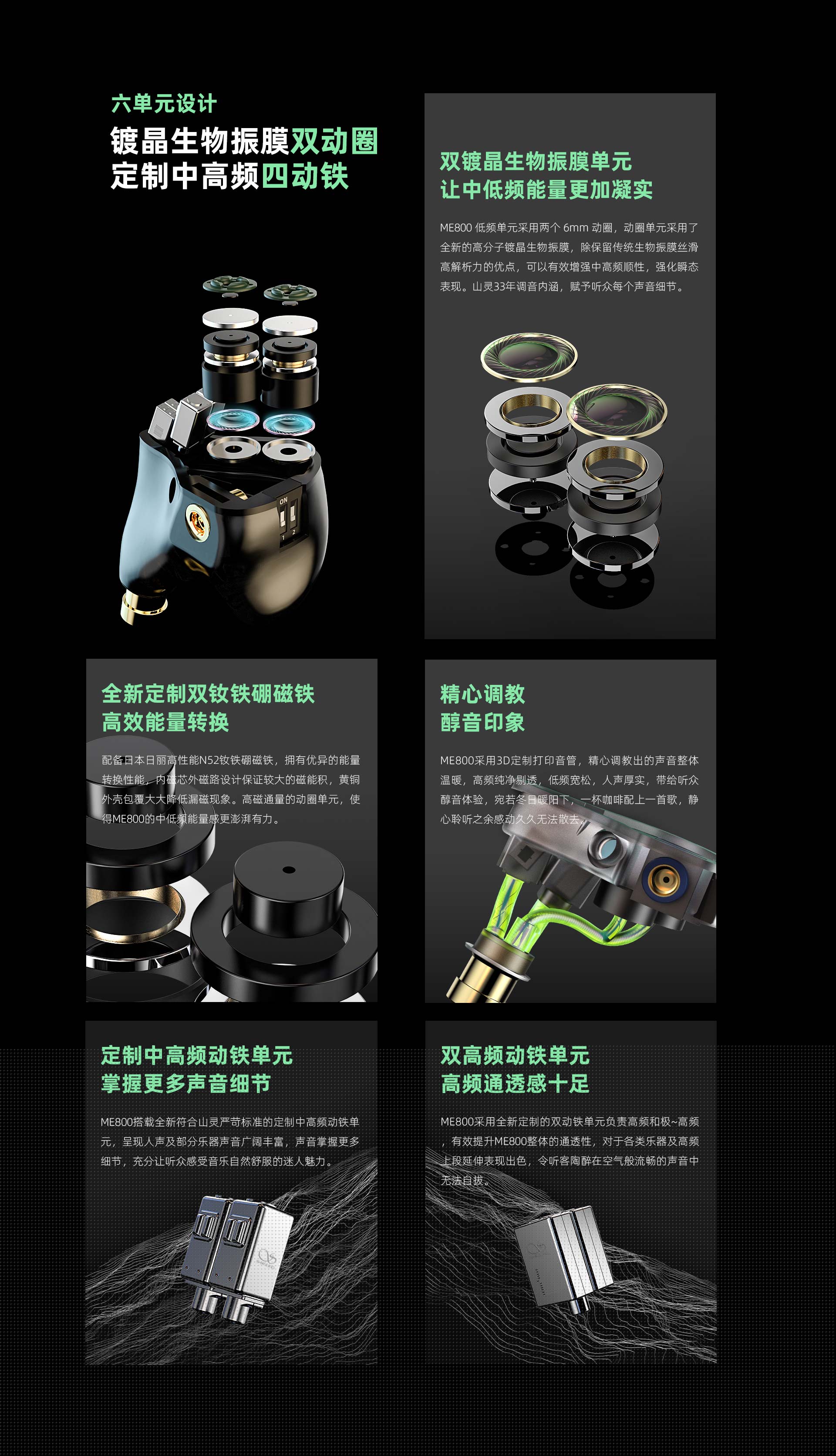 ME800官网_05.jpg